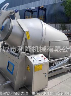 牛肉制真空型揉滚机 倾斜AOL式变频腌肉机 中大食品厂快速入味腌