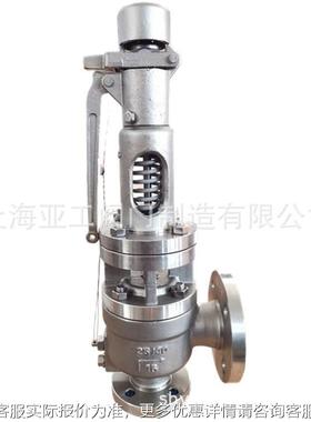 供应先导式安全阀A48Y-16P-DN25/40安全阀 310S安全阀 2520安全阀