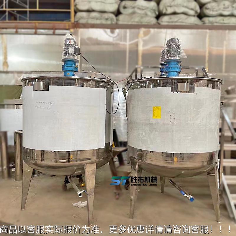 不锈钢密反应罐ST202007釜胶电加热搅拌封真空罐恒温加热混合机水