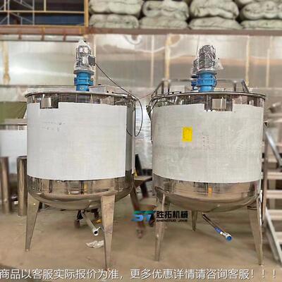 不锈钢密反应罐ST202007釜胶电加热搅拌封真空罐恒温加热混合机水