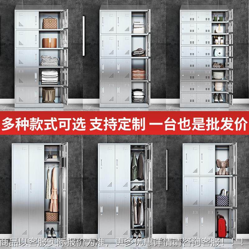 304净不锈钢更衣柜MC-BXG带锁工储物子柜无尘化车间柜多格员换衣,商业/办公家具,办公储物柜,淘宝优惠券,粉丝福利购,淘宝优惠卷