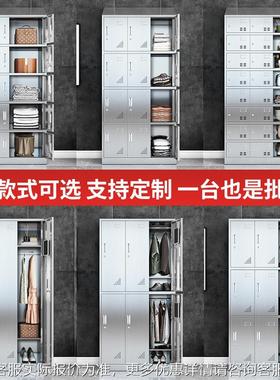 304净不锈钢更衣柜MC-BXG带锁工储物子柜无尘化车间柜多格员换衣
