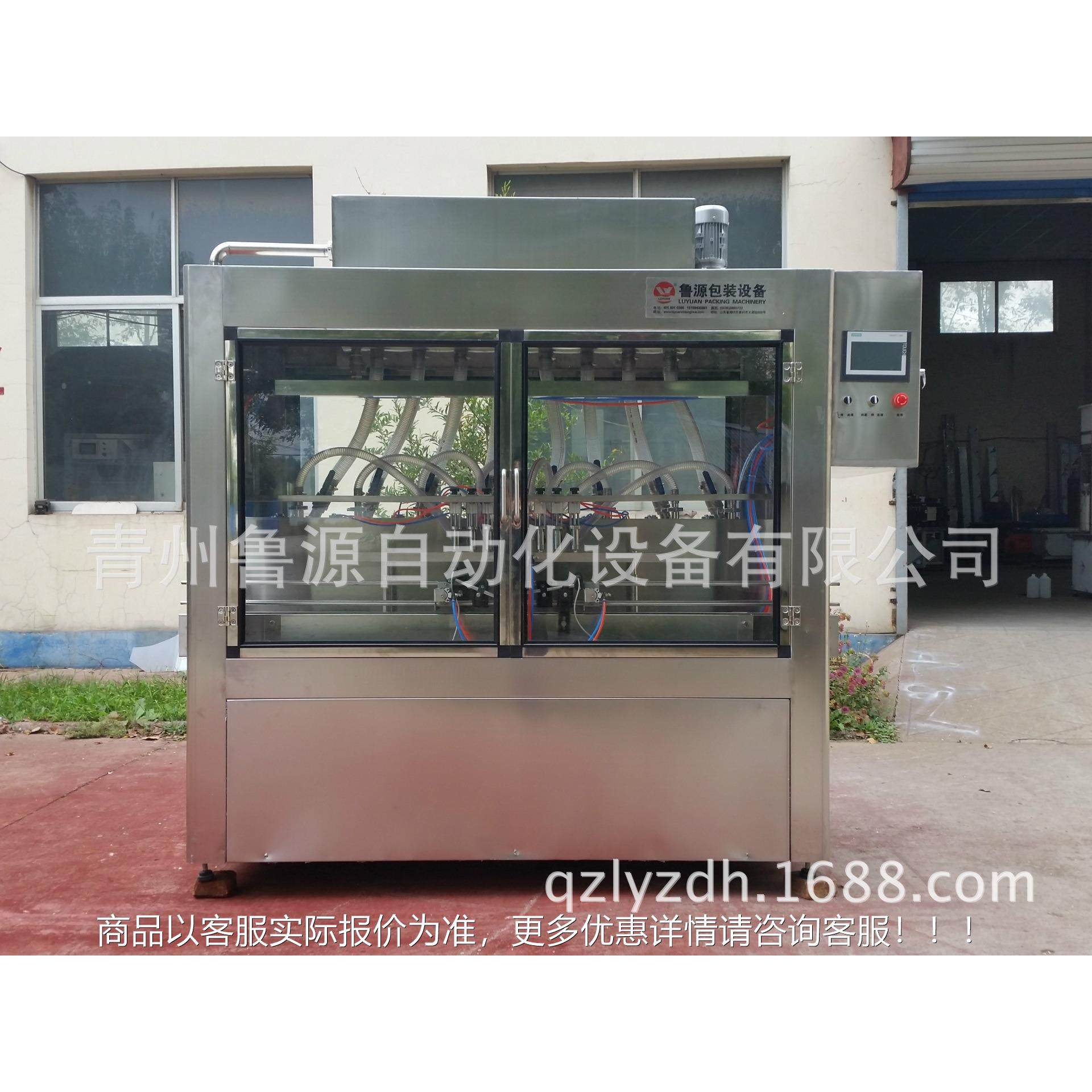 厂家直供定做润滑油灌装机 ZLDG自动灌装家 生产线液灌装机厂报体,办公设备/耗材/相关服务,灌装机,淘宝优惠券,粉丝福利购,淘宝优惠卷