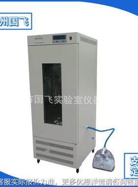 仪器药物稳性试验箱实验LJS-150定全自室动控恒温制恒湿培养箱