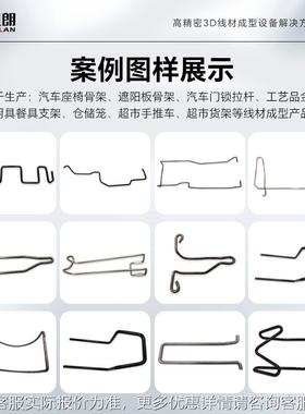 厂线家直供3D转线材折弯机 超市货架材成型LZC头机头 转线材弯线