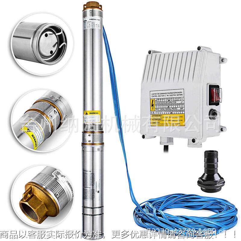 跨境不锈钢深井潜水泵1.5农用灌溉抽水泵220/50欧规4