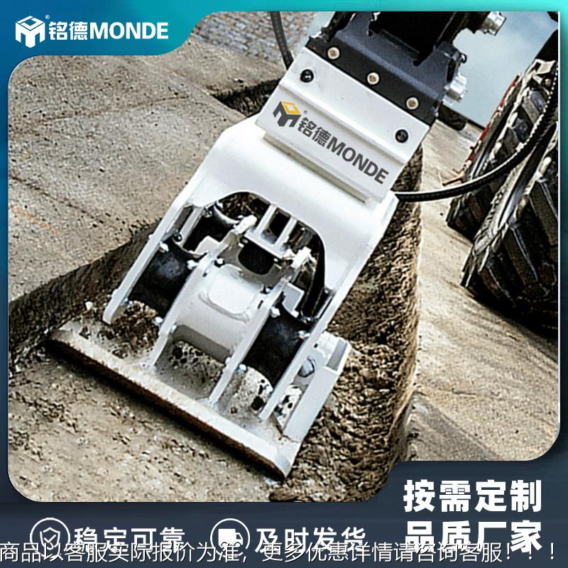 振动平板生产CFA厂家 挖振动夯实勾机平板机夯实机机挖掘夯机振动