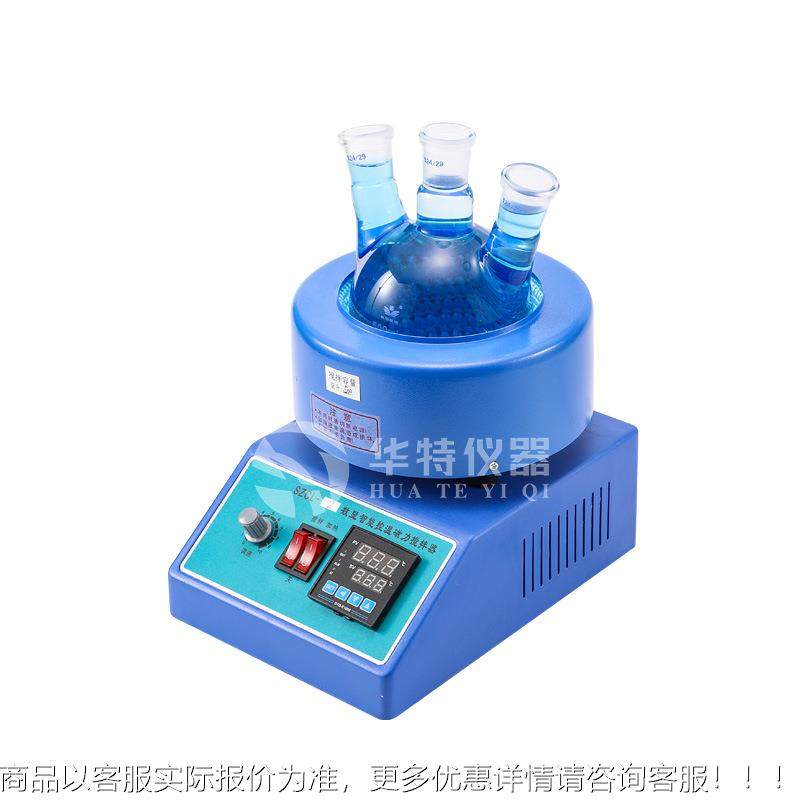 SZL-搅2-250ml500ml1SZCL-2000ml磁力拌加电热套C 磁力搅拌热套