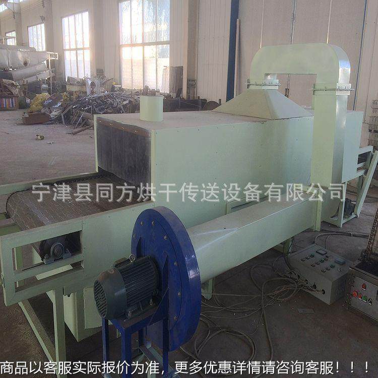 厂家供应小链板干品干型燥机 平板线XPM瓜子花生干果热风食烘机定,搬运/仓储/物流设备,起重机/吊车/吊机,淘宝优惠券,粉丝福利购,淘宝优惠卷