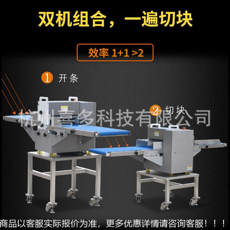 切自动型鲜肉分机商用腊肉牛肉禽类块切条机TBH条鸡鸭全鱼分块机