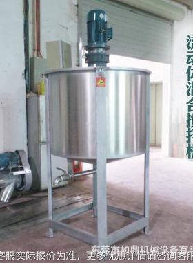 立式搅胶SUY水混合拌机不锈钢电拌罐动多功能搅机