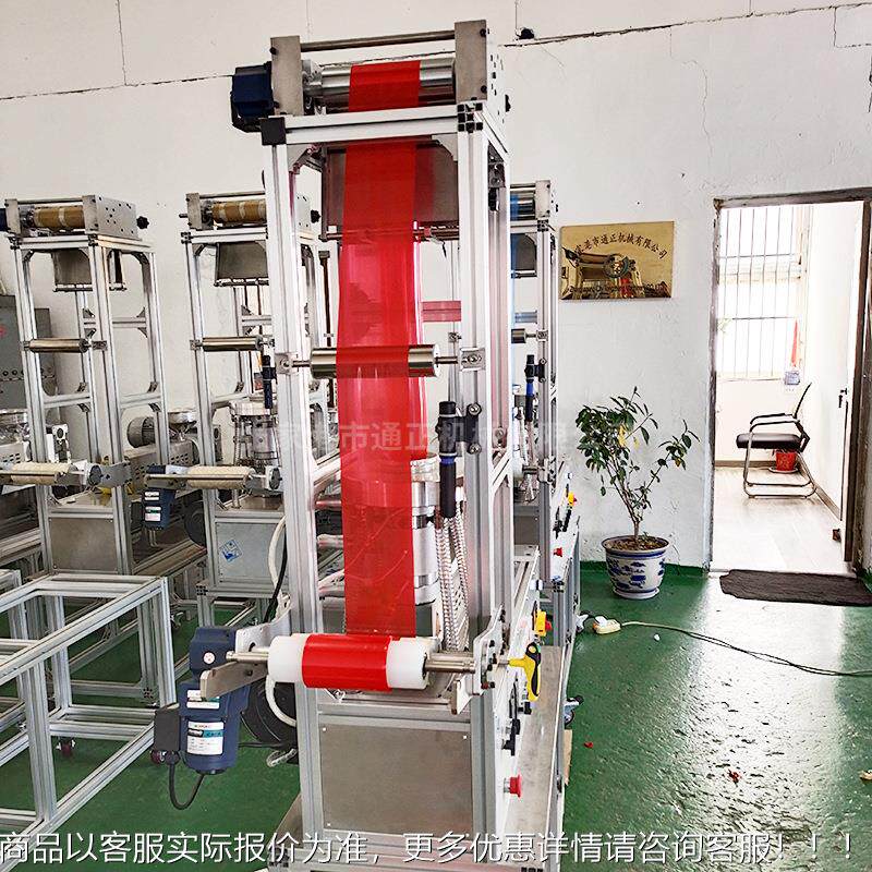 实验型吹机膜机高等CMJ-1（院校试验吹 膜 PE色母粒膜机小型实验