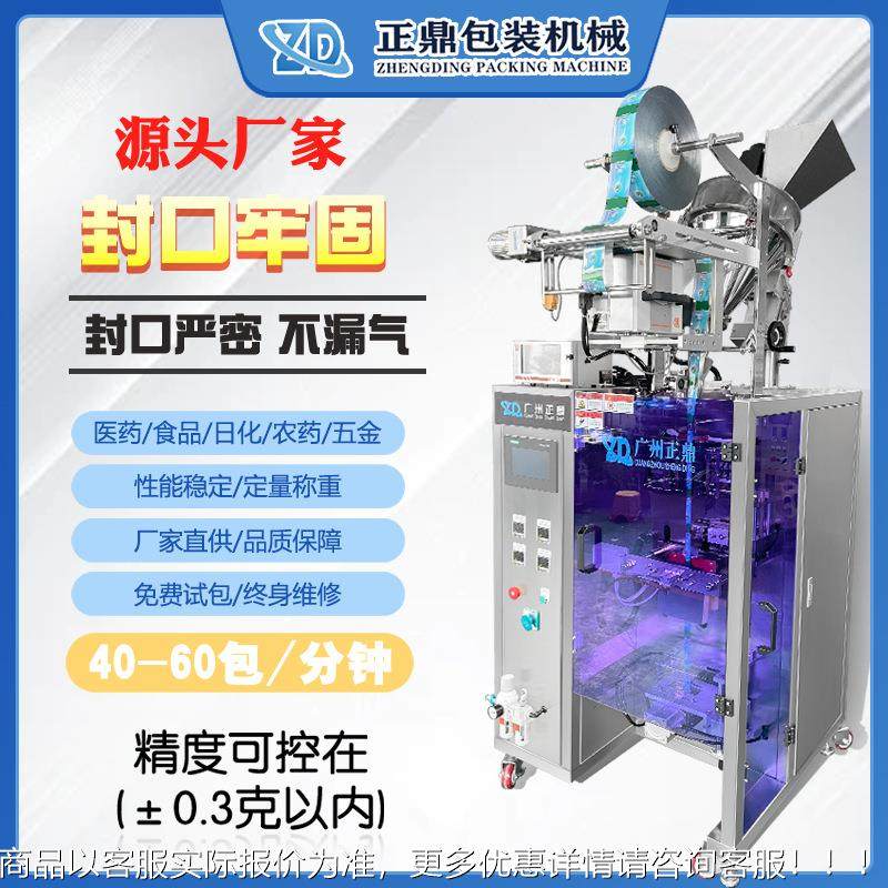 往复式厂葛豆浆ZD-220F根粉剂包装包机设备定制立式圆角袋粉末装,办公设备/耗材/相关服务,包装机,淘宝优惠券,粉丝福利购,淘宝优惠卷