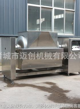 卧式蒜蓉酱搅料拌炒锅 蒸汽横轴搅 拌设备工馅料炒HHU制加设备