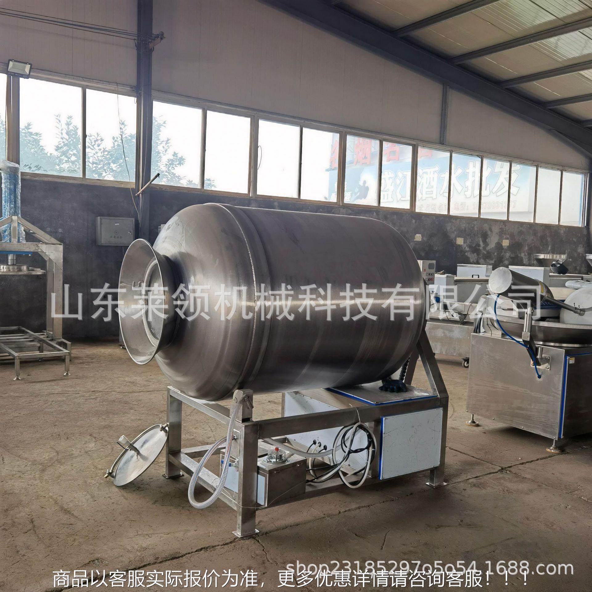 香肠肠滚揉机 肉类化腌制CHH腿机 火真空液压食品入味设嫩备,清洗/食品/商业设备,肉制品加工设备,淘宝优惠券,粉丝福利购,淘宝优惠卷