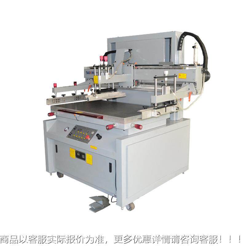 半自动平面丝印机 塑料包装袋丝网印刷机不干胶标签网印机