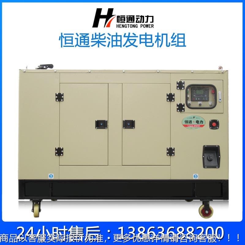 潍坊35KW发柴0油电机组BXC自动三项纯铜无刷拖车发电启机组 厂家
