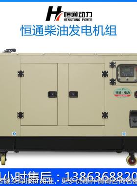 潍坊35KW发柴0油电机组BXC自动三项纯铜无刷拖车发电启机组 厂家