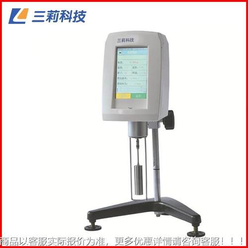 -1数字旋转粘度计 200万.高粘度触摸屏数显旋转粘度计