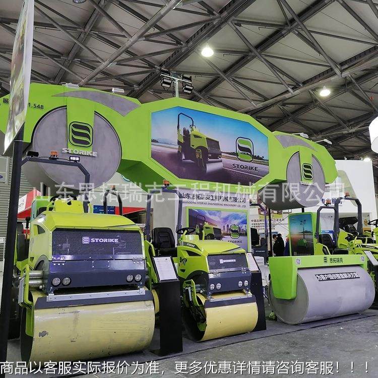 北京3吨座驾振动碾 双辊液压转向小型压路机柴油水冷沥青压实机械