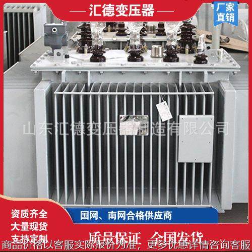 S20系列电力变压器 35KV级油浸式电力变压器,五金/工具,电力变压器,淘宝优惠券,粉丝福利购,淘宝优惠卷
