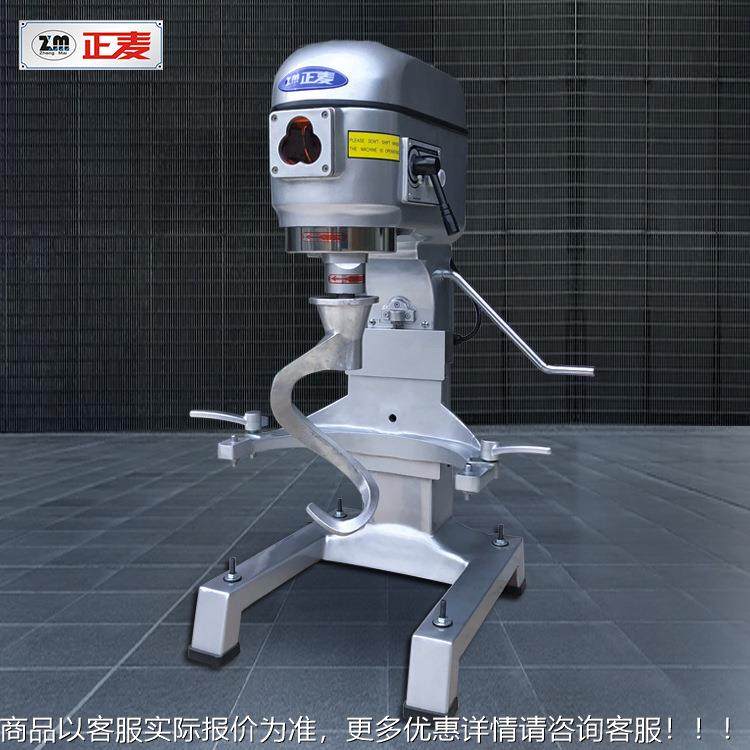正蛋麦十商用打蛋30打器馅料面粉三搅NWP拌机机鸡蛋打散30L搅拌机,清洗/食品/商业设备,烘焙设备,淘宝优惠券,粉丝福利购,淘宝优惠卷