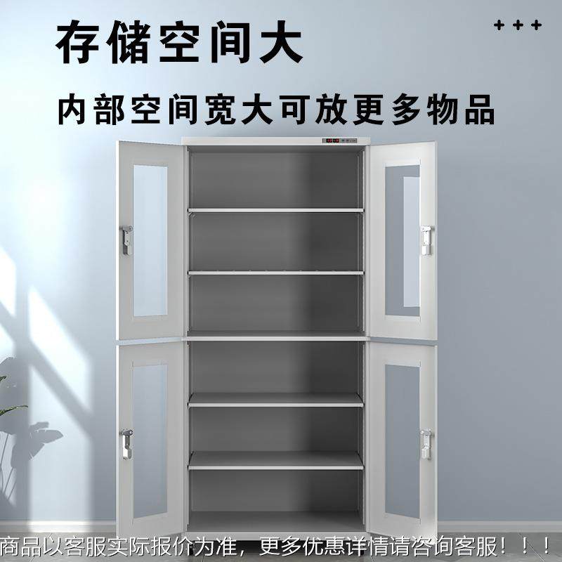 工电潮子防箱相机元业器件除湿氮气防柜IC芯片防潮柜静电干EAO燥,搬运/仓储/物流设备,工业门,淘宝优惠券,粉丝福利购,淘宝优惠卷