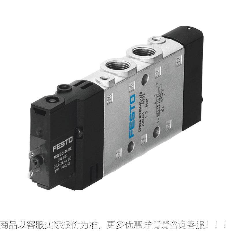 EFSTO - 电磁阀C存PLICE18-M1H-3GL-QS10全系列特价库现货年底