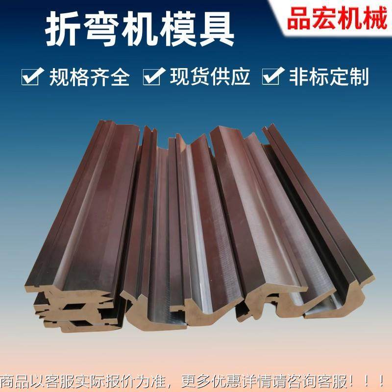板料折板机模家具控折床刀具折弯刀设计供应数厂直模PHJX523销品,标准件/零部件/工业耗材,真空发生器,淘宝优惠券,粉丝福利购,淘宝优惠卷
