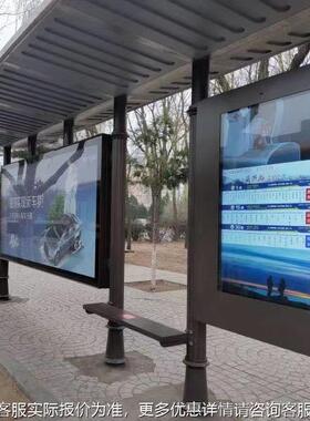 告研发dingzhi智能公交电子站牌，可与报站器一使用克亚起力935广