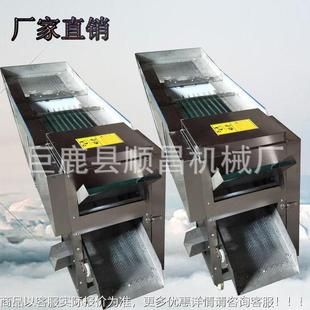 辣椒切机自 新型辣sc-300椒切断机椒皮籽分离厂家 动段切干辣机