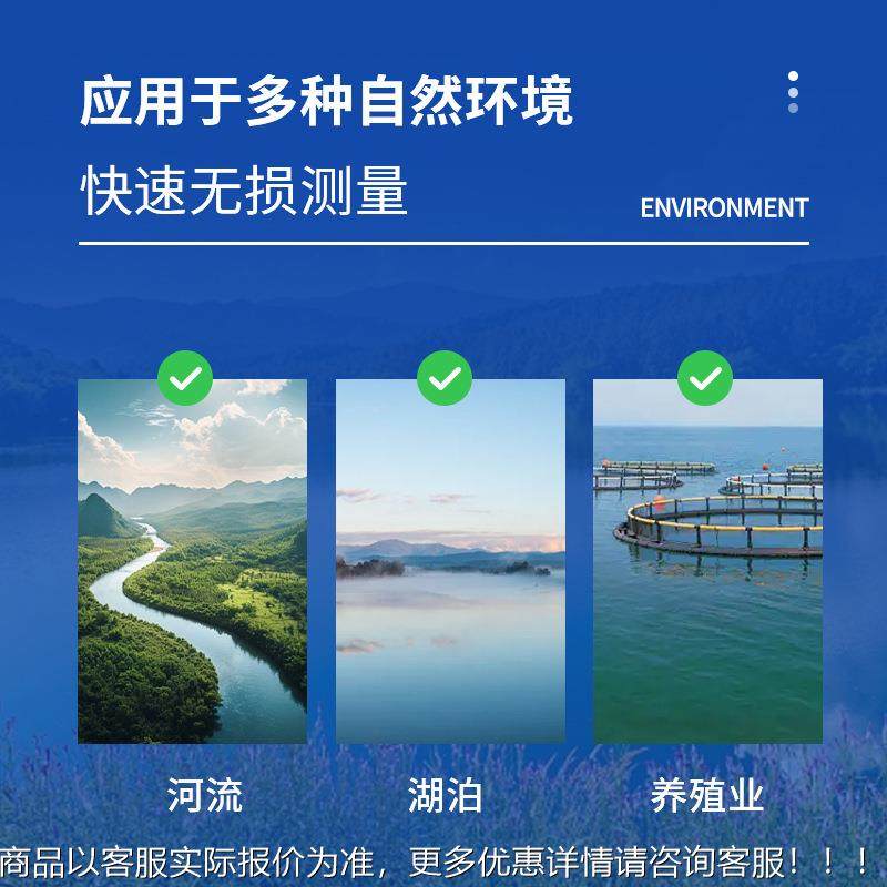 叶素传感器实绿时监SLR叶绿素含水质传测感器在线叶量绿素水温传