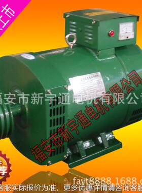 三相单相交同步电焊发电机IFE1KW 柴油5电焊发电机流SDC15K组W