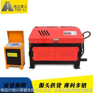 现货供应GT4 12数控液压全自动钢筋调直机钢筋矫正调直切断一体机