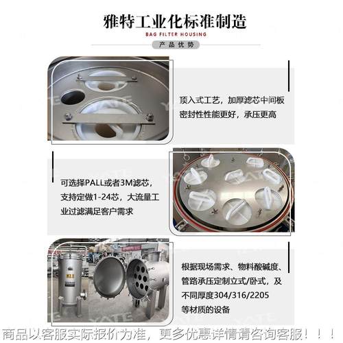 大通量过器反透精密保安过渗保安过滤滤机滤泥沙工业环水处理过滤