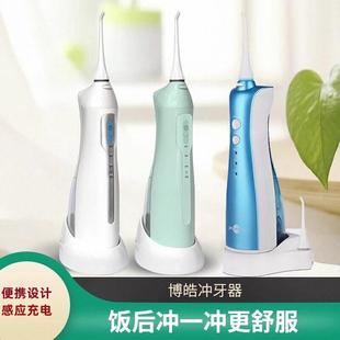 日本三菱5013感应充电便携正畸预防牙结石冲洗牙器水牙线5002升级