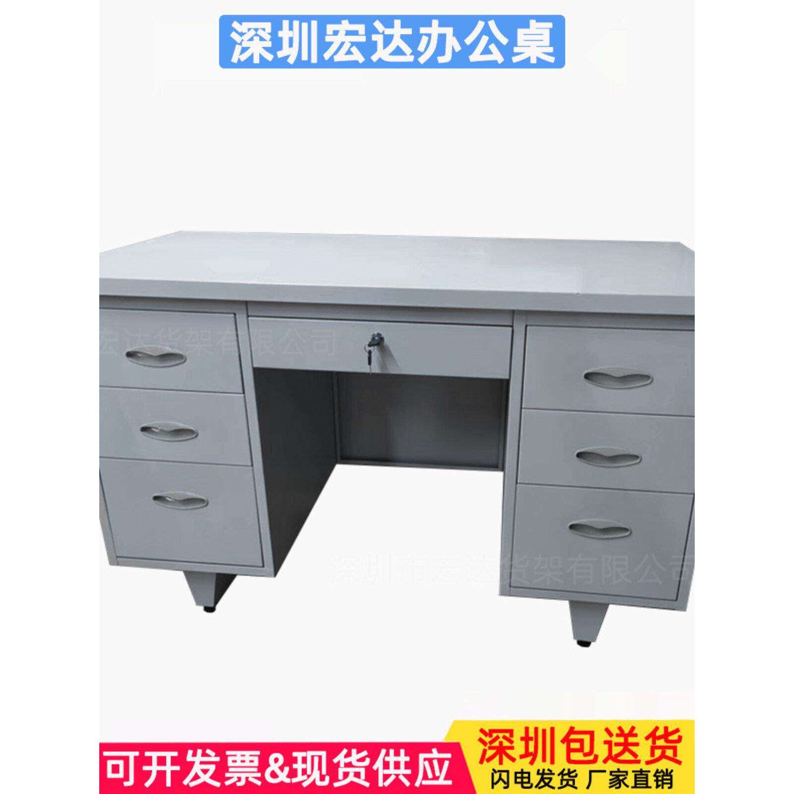 简约铁皮办公桌电脑桌现代带抽屉深圳单人桌职员带锁1.2米财务桌
