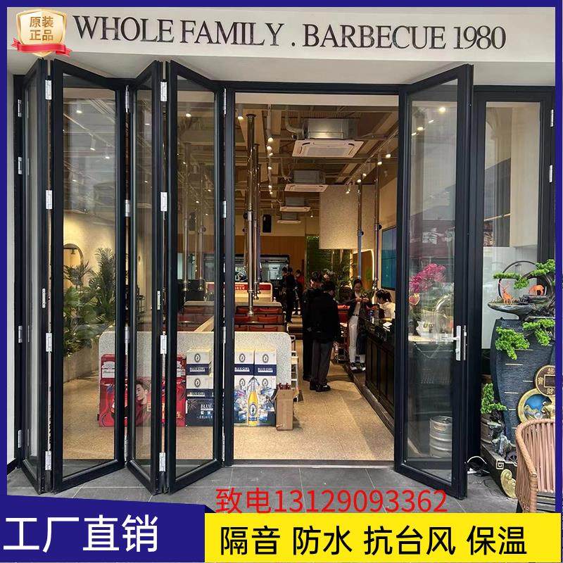 门窗定制折叠门客厅重型门车库全景门隔断室外店铺玻璃折叠门防夹,全屋定制,全景门,淘宝优惠券,粉丝福利购,淘宝优惠卷