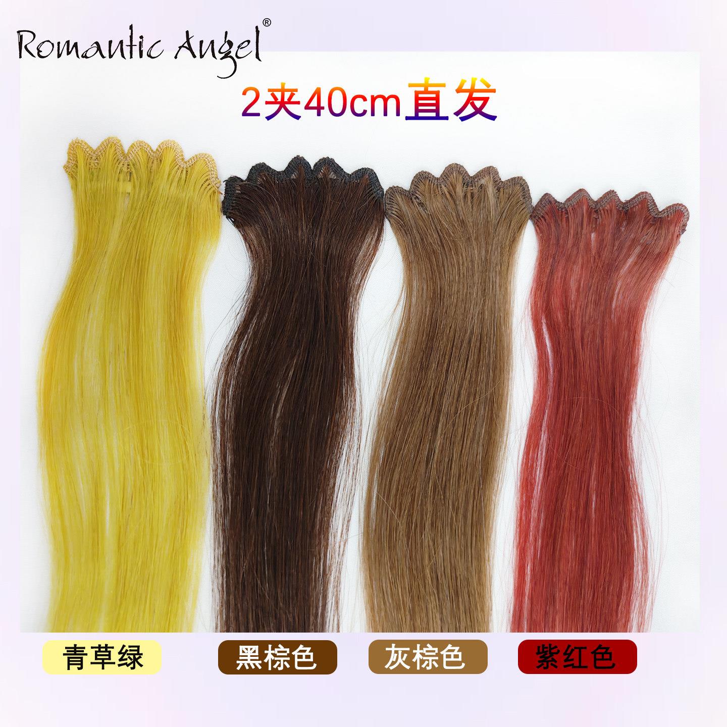 耳挂染真人发接发片一片式挑色发隐形无痕彩色接发片2夹40cm