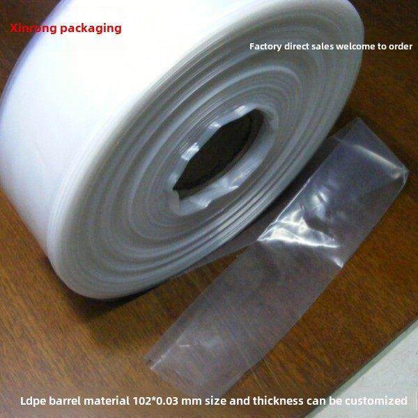 LDPE筒料 直筒袋 PE袋 立体袋 包装膜 气泡袋 可定制各种尺寸,包装,平口袋,淘宝优惠券,粉丝福利购,淘宝优惠卷