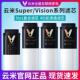 Vision 1000G 1200G 云米净水器Super Pro 5in1覆合RO反渗透滤芯