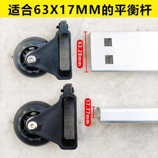 铝合金梯子伸缩梯具梯子专用轮子收缩梯折叠梯家用梯配件移动拉轮
