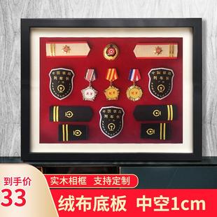 盒子臂章奖章收藏相框摆台 徽章展示框胸针金属勋章收纳盒放奖牌