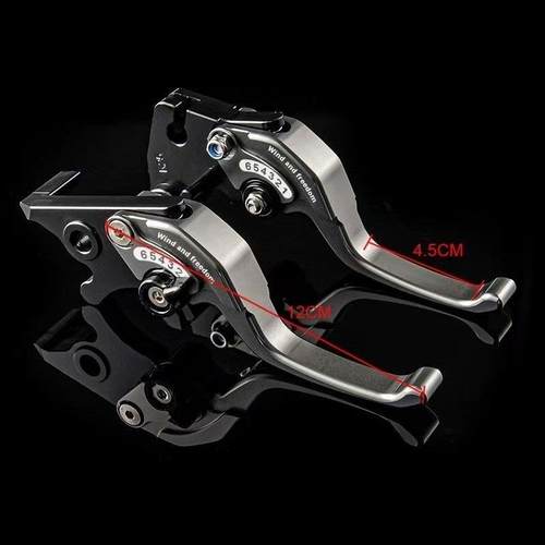 适用极核AE8/AE6/AE4/AE2改装刹车两指短牛角可调碟刹拉杆手把