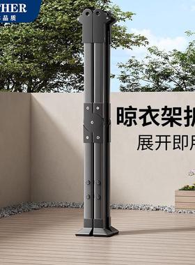 日本AETHER晾衣架可收纳阳台折叠晾衣杆室内外衣服伸缩晒被子神器