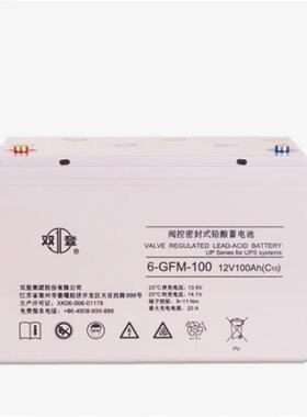 双登铅酸蓄电池6-GFM-100直流屏12V65AH 12V100AH 12V200AH储能型