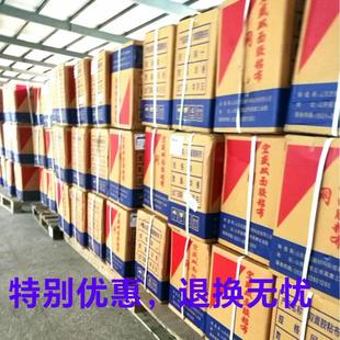 宏盛全系列 纸箱印刷宏盛双面胶 粘布 胶布 贴版常用包邮当天发货