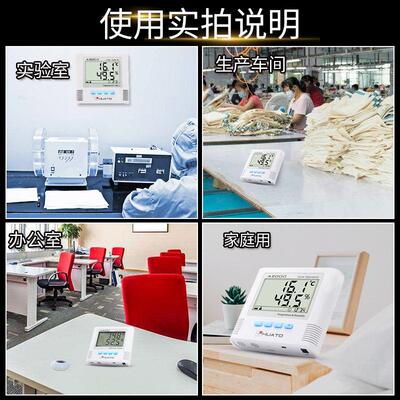 德国进口大棚温度计温湿度计A2000-TH农业大棚高精度工业仓库实