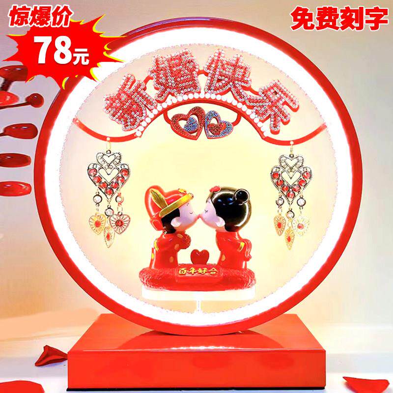 结婚台灯婚房卧室红色床头长明灯陪嫁送新娘婚庆浪漫实用礼物礼品