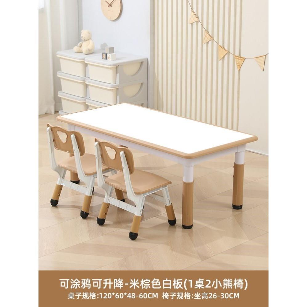 幼儿园桌椅儿童学习桌早教塑料长方形可升降桌子宝宝家用画画书桌